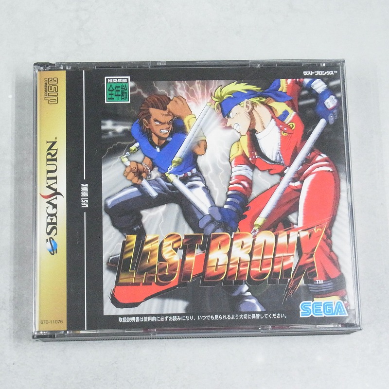 【中古ソフト】セガサターン│ラストブロンクス