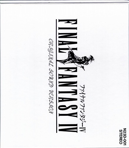 【中古CD】ファイナルファンタジー IV オリジナルサウンドヴァージョン