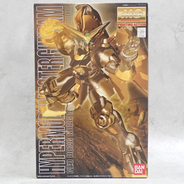 MG 1/100 ハイパーモードマスターガンダム