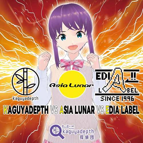 KAGUYADEPTH VS ASIA LUNAR VS EDIA LABEL / KAGUYADEPTH