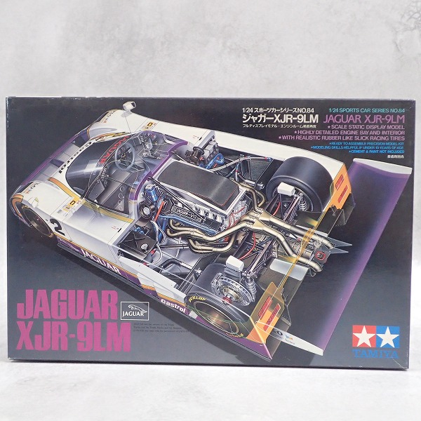 タミヤ 1/24 ジャガー XJR-9LM 24084