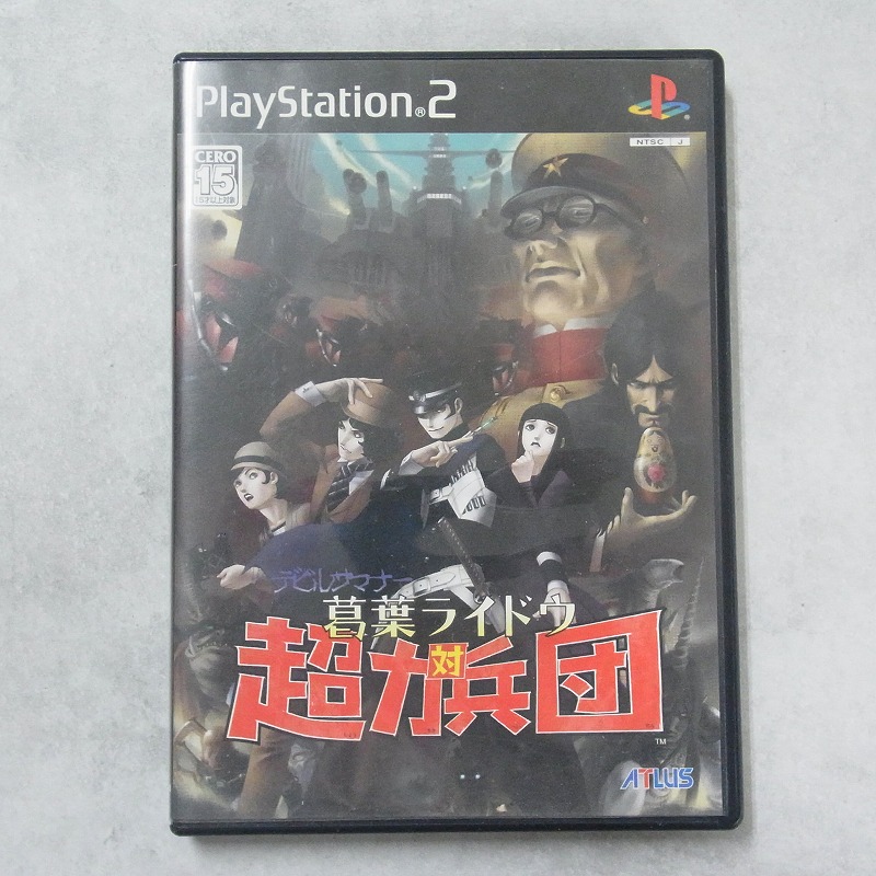 【中古ソフト】PlayStation2│デビルサマナー葛葉ライドウ対超力兵団