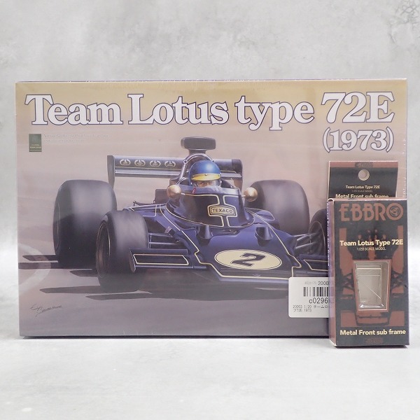 エブロ 1/20 チーム ロータス タイプ 72E (1973) + メタルフロントサブフレームパーツ