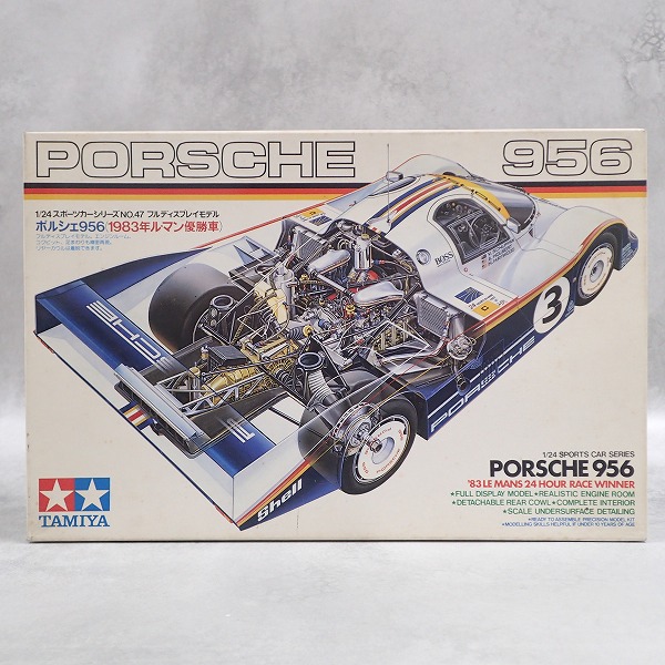 タミヤ 1/24 ポルシェ 956 1983年 ル・マン優勝車 24047