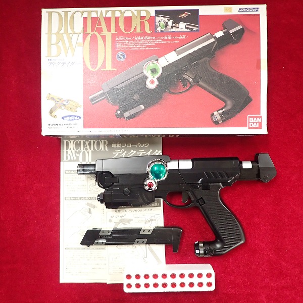 BANDAI 電動ブローバック ディクテイター ブルースワット