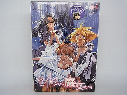 【中古PCソフト】セイレムの魔女たち[初回版]