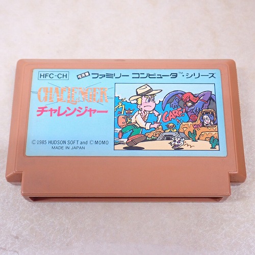 【中古ソフト】FC | チャレンジャー