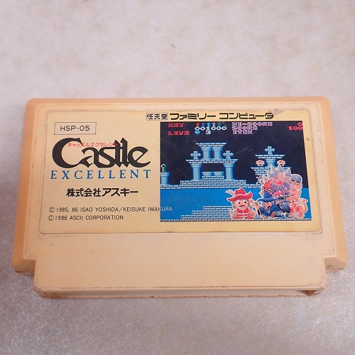 【中古ソフト】FC | キャッスルエクセレント