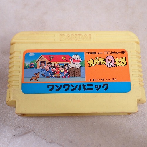 【中古ソフト】FC | ワンワンパニック
