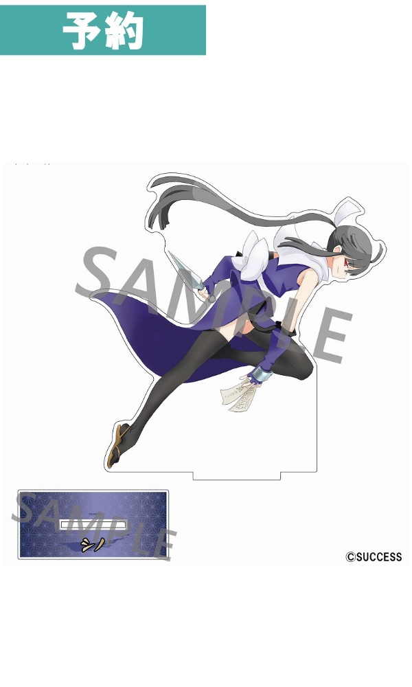 【予約商品】降魔霊符伝イヅナシリーズ BIGアクリルフィギュア 【シノ】