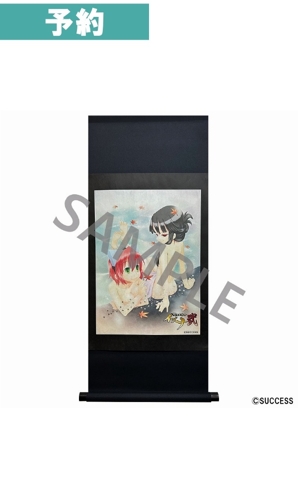 【予約商品】降魔霊符伝イヅナシリーズ  『掛け軸』