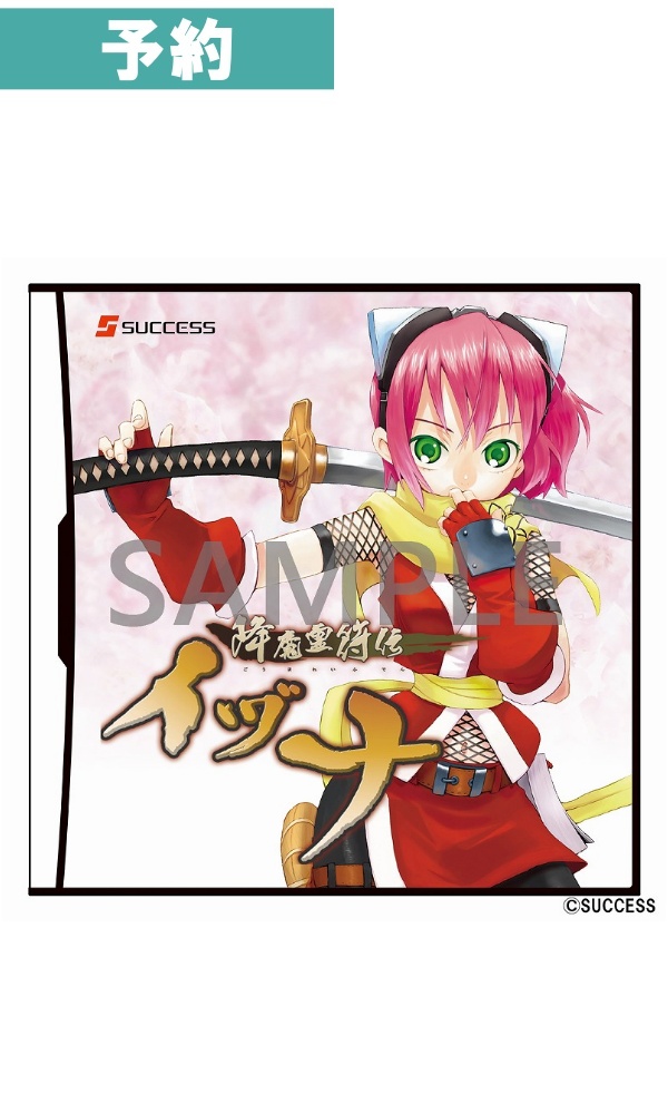 【予約商品】降魔霊符伝イヅナシリーズ 『パッケージ風クッションカバー（IZN1)』