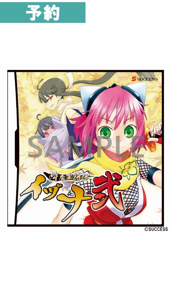 【予約商品】降魔霊符伝イヅナシリーズ 『パッケージ風クッションカバー（IZN2)』