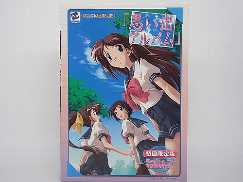 【中古PCソフト】思い出アルバム [初回限定版]