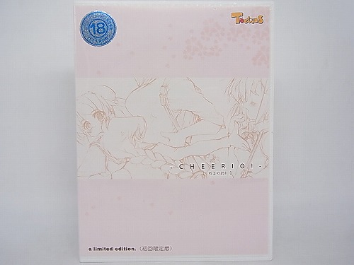 【中古PCソフト】CHEERIO! (ちぇりお!)初回版