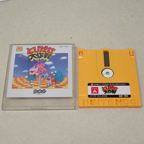 【中古ソフト】FCDS│とびだせ大作戦