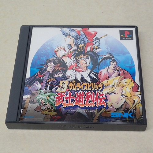 【中古ソフト】PS | 真説サムライスピリッツ武士道烈伝