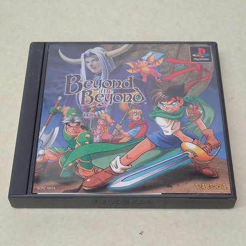 【中古ソフト】PS | ビヨンド ザ ビヨンド