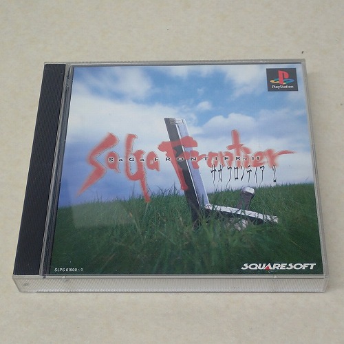 【中古ソフト】PS | サガ フロンティア2