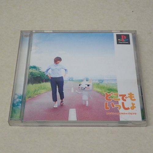 【中古ソフト】PS | どこでもいっしょ