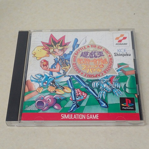 【中古ソフト】PS | 遊戯王 モンスターカプセル ブリード＆バトル