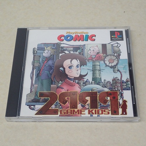 【中古ソフト】PS | 2999年のゲーム・キッズ