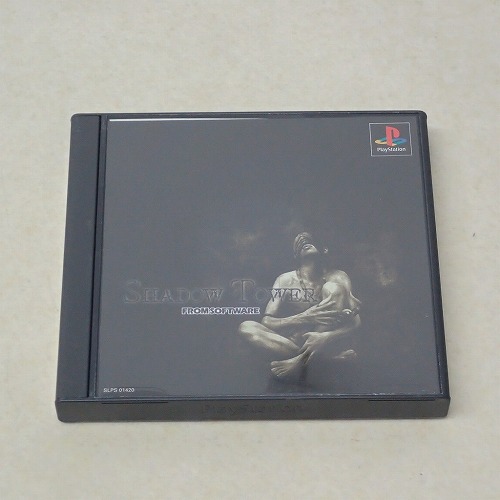 【中古ソフト】PS | シャドウタワー