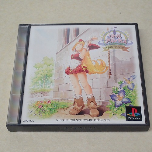 【中古ソフト】PS | マール王国の人形姫2