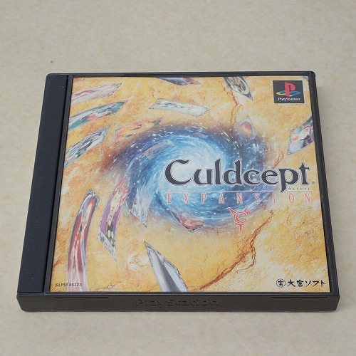 【中古ソフト】PS | カルドセプト エキスパンション