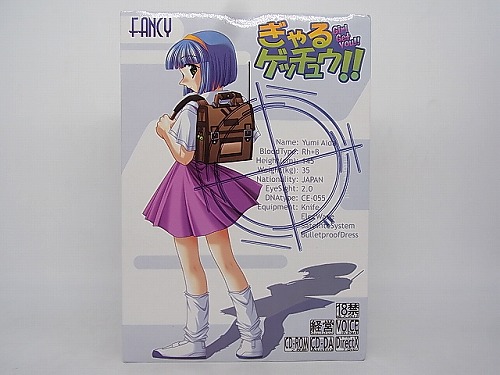 【中古PCソフト】ぎゃるゲッチュウ!!