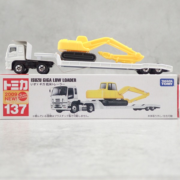 トミカ 137 いすゞ ギガ 低床トレーラー ロングタイプトミカ