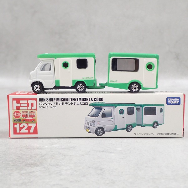 トミカ 127 バンショップ ミカミ テントむし&コロ ロングタイプトミカ