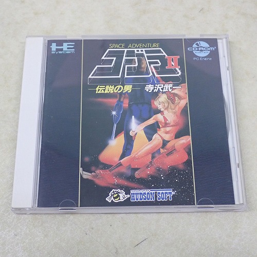 【中古ソフト】PCE | コブラII 伝説の男