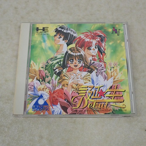 【中古ソフト】PCE | 誕生 デビュー