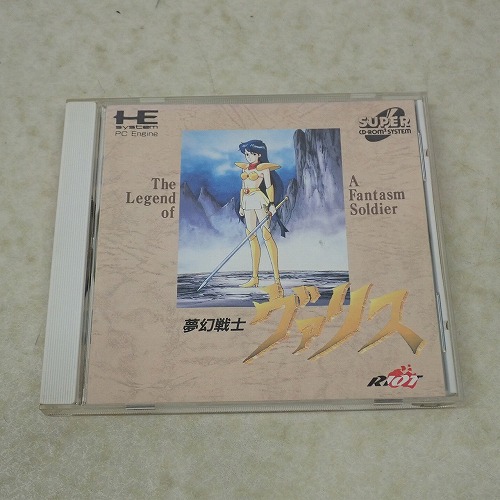 【中古ソフト】PCE | 夢幻戦士ヴァリス