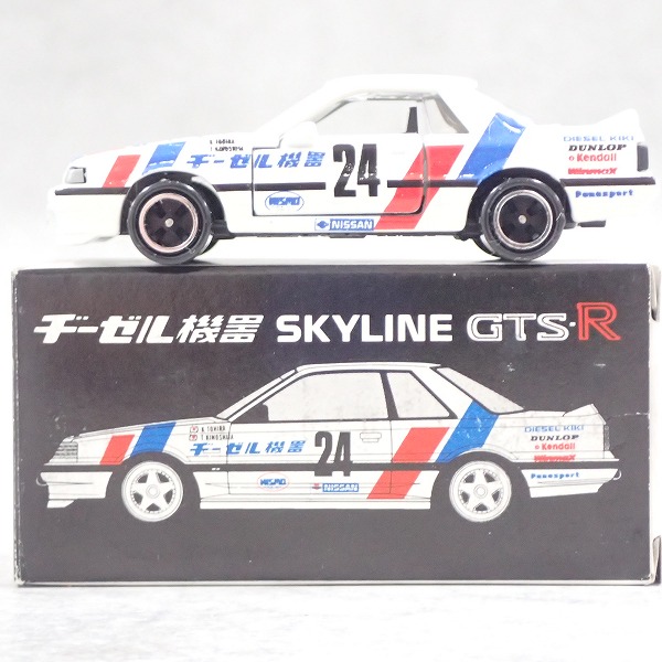 トミカ ガリバー特注 日本製 ヂーゼル機器 スカイライン GTS-R #24