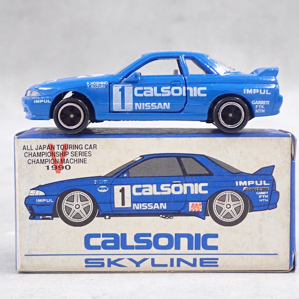 トミカ ガリバー特注 日本製 日産 スカイライン カルソニック JTCC 1990 #1