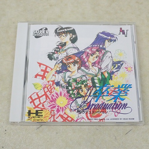 【中古ソフト】PCE | 卒業 グラデュエーション