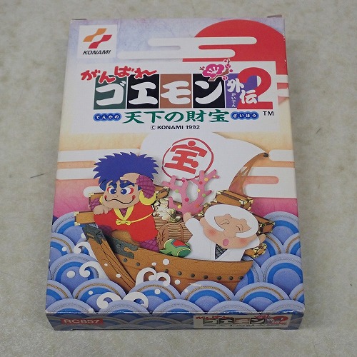 【中古ソフト】FC | がんばれゴエモン外伝2 天下の財宝