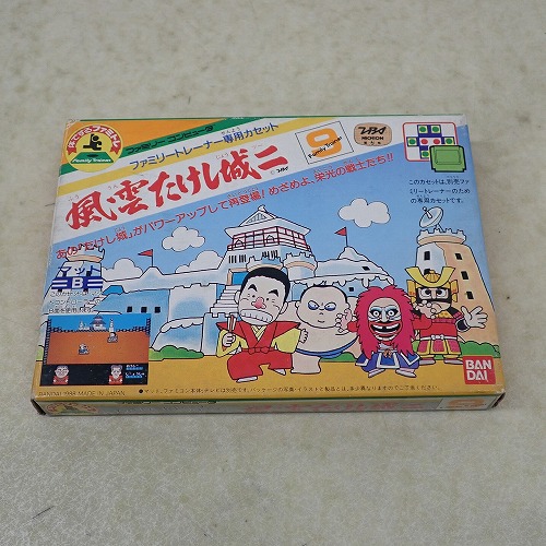 【中古ソフト】FC | 風雲たけし城二