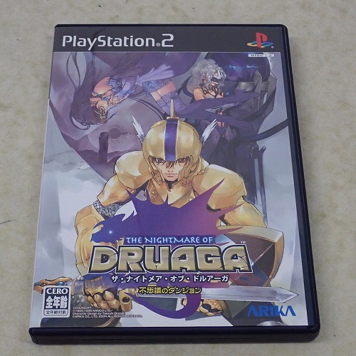 【中古ソフト】PS2 | ザ・ナイトメア・オブ・ドルアーガ 不思議のダンジョン