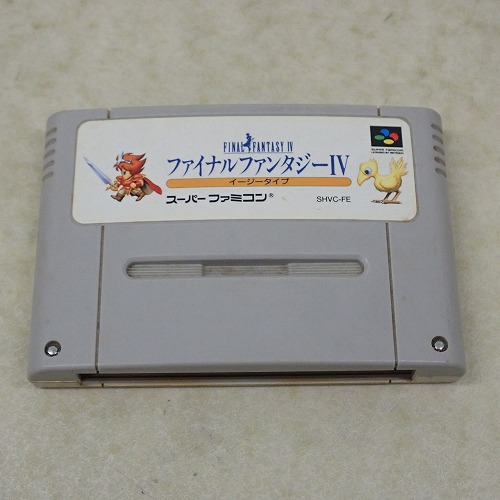 【中古ソフト】SFC｜ファイナルファンタジーIV イージータイプ