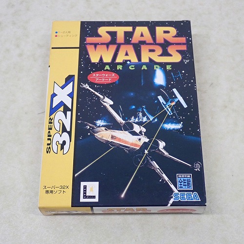 【中古ソフト】スーパー32X | スターウォーズ アーケード