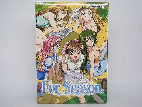 【中古PCソフト】For Season～めぐりゆく季節の中で～