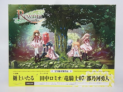 【中古PCソフト】Rewrite[初回限定版]ディスク未開封