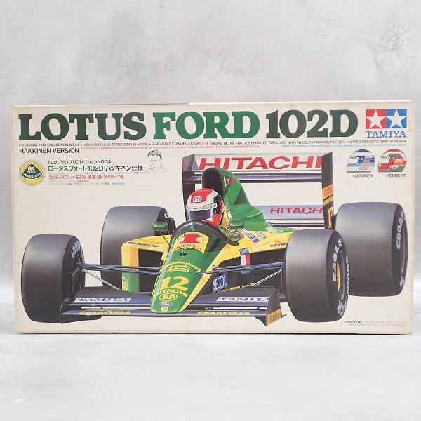 タミヤ 1/20 ロータス フォード 102D (ハッキネン仕様) 20034