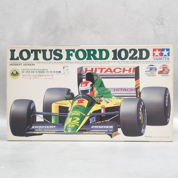 タミヤ 1/20 ロータス フォード 102D (ハーバート仕様) 20033