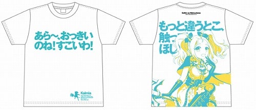 セリフTシャツ「ゴシックは魔法乙女」カルミア