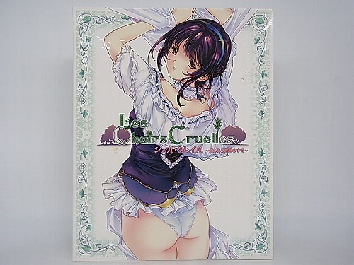 【中古PCソフト】シェル・クレイル ～愛しあう逃避の中で～