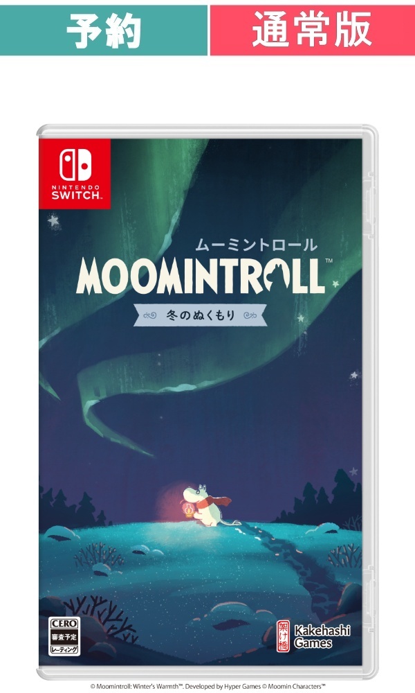 【予約商品】[Switch /通常版]ムーミントロール：冬のぬくもり